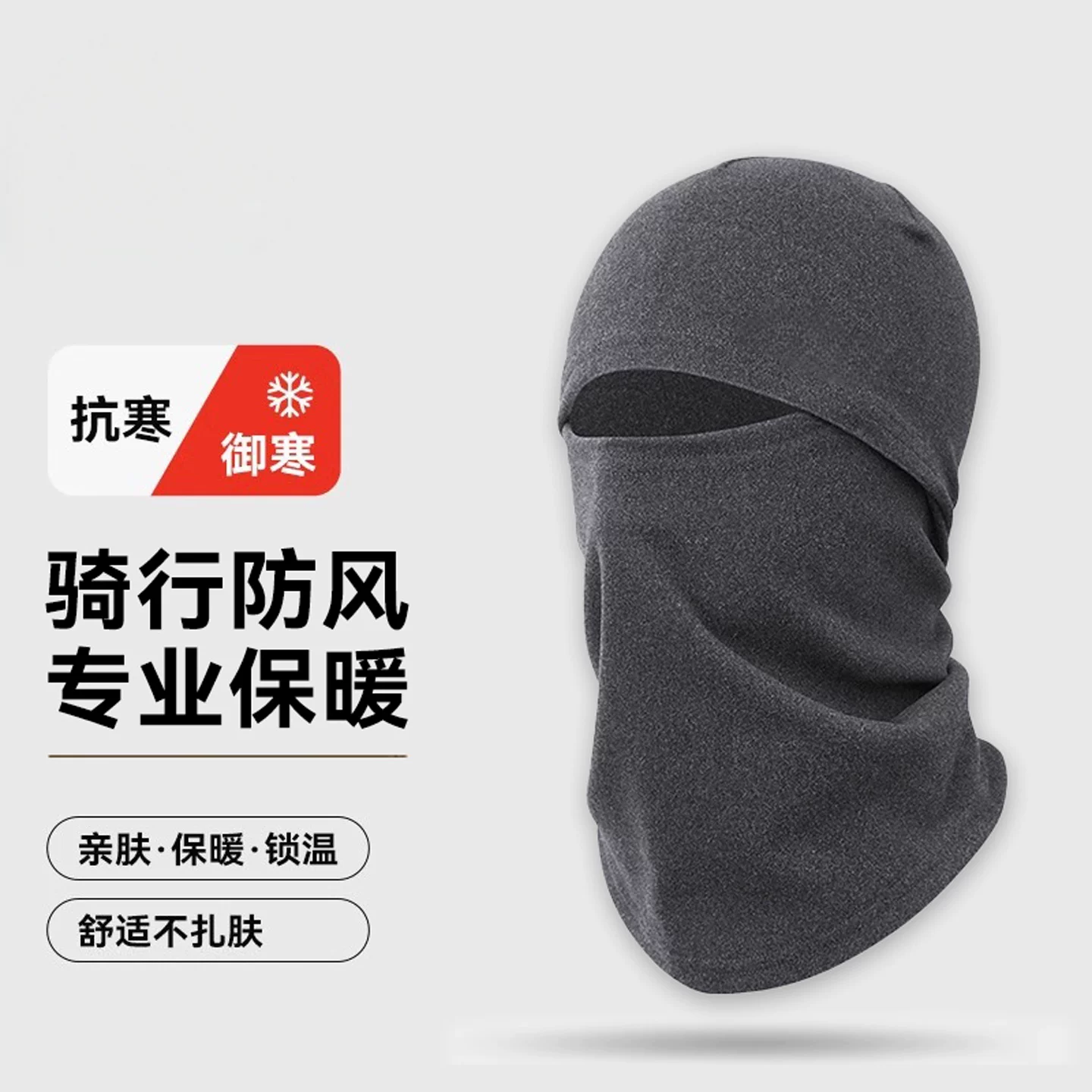 Mũ tích hợp mặt nạ đi xe đạp mùa đông và khăn giữ ấm cổ TKD dành cho nam, mũ giữ ấm cổ bằng nhung Đức chống lạnh khi đi xe máy dành cho nữ