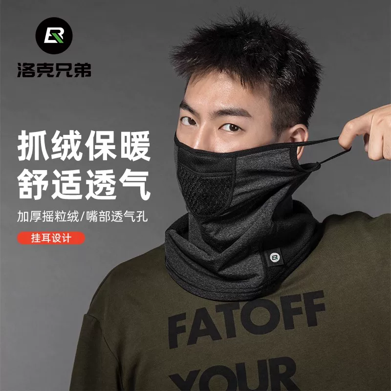 Mặt nạ đi xe đạp giữ nhiệt Rock Brothers Khăn trùm đầu bằng lông cừu dành cho xe máy kiểu treo tai dành cho nam và nữ ngoài trời mùa thu đông chống gió và chống lạnh