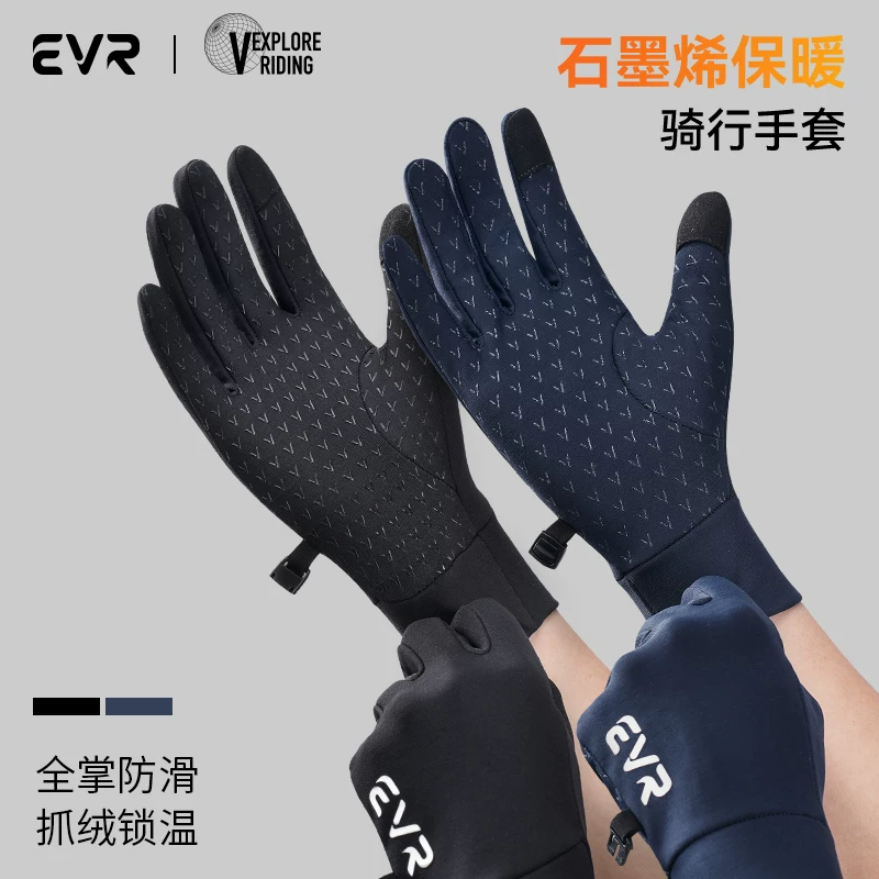 EVR-Găng tay đi xe đạp mới mùa thu đông dành cho nam, găng tay xe đạp đường trường dài ngón dành cho nữ