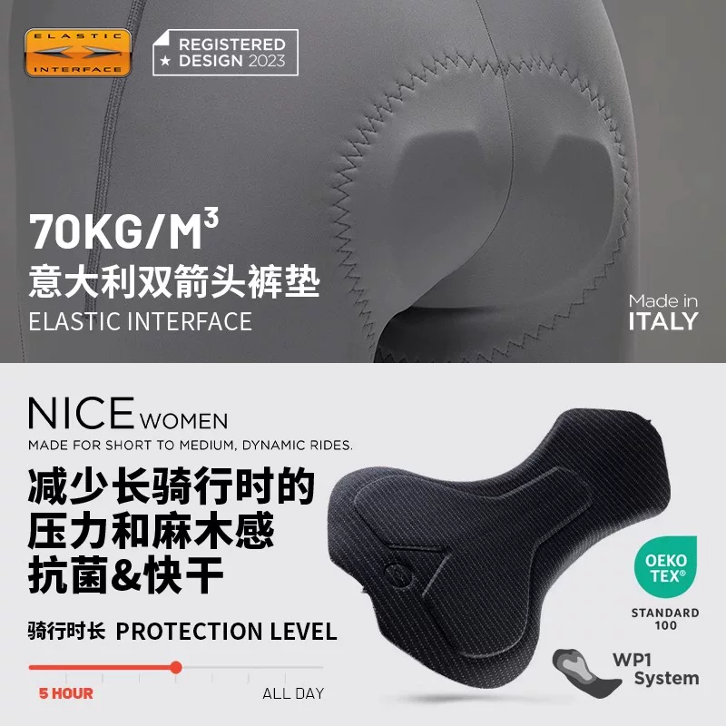 Quần đi xe đạp nữ EVR mùa hè thoáng khí mẫu mới xe đạp đường trường quần dài nữ đôi mũi tên liền mạch có đệm