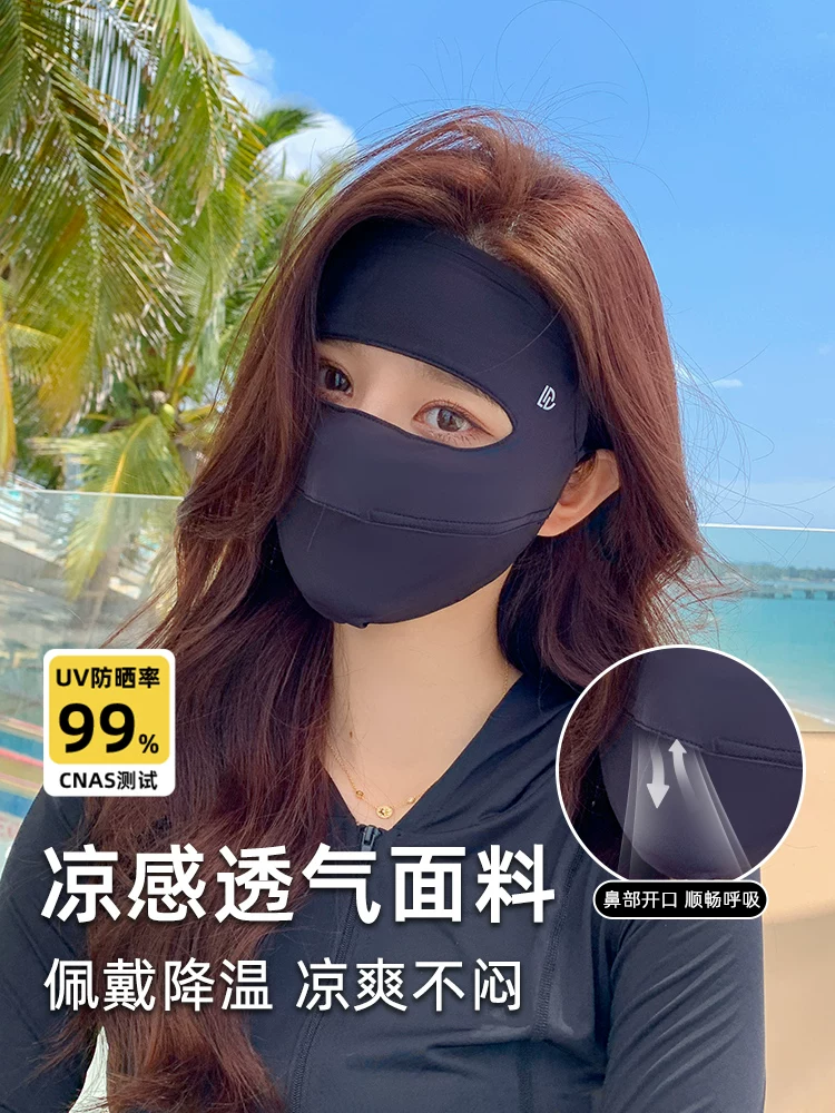 Khẩu trang chống nắng cho nữ, chống tia UV, đi xe đạp và lái xe mùa hè, mặt nạ lụa băng, khẩu trang che nắng toàn mặt thoáng khí