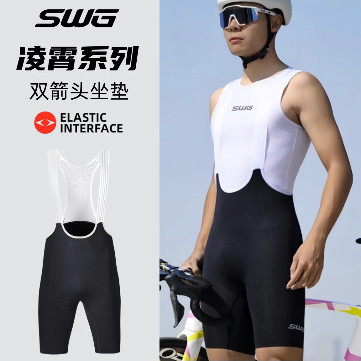 Quần đạp xe SWG Mingsheng quần đạp xe bib quần đùi đôi mũi tên Lingxiao mùa hè năm điểm xe đạp đường núi xe đạp