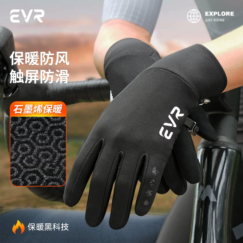 Găng tay đi xe đạp EVR-Long Finger cho mùa thu và mùa đông, Unisex, chống trượt, chống gió hoàn toàn, ấm áp và lót lông cừu, dành cho xe đạp đường trường và xe máy