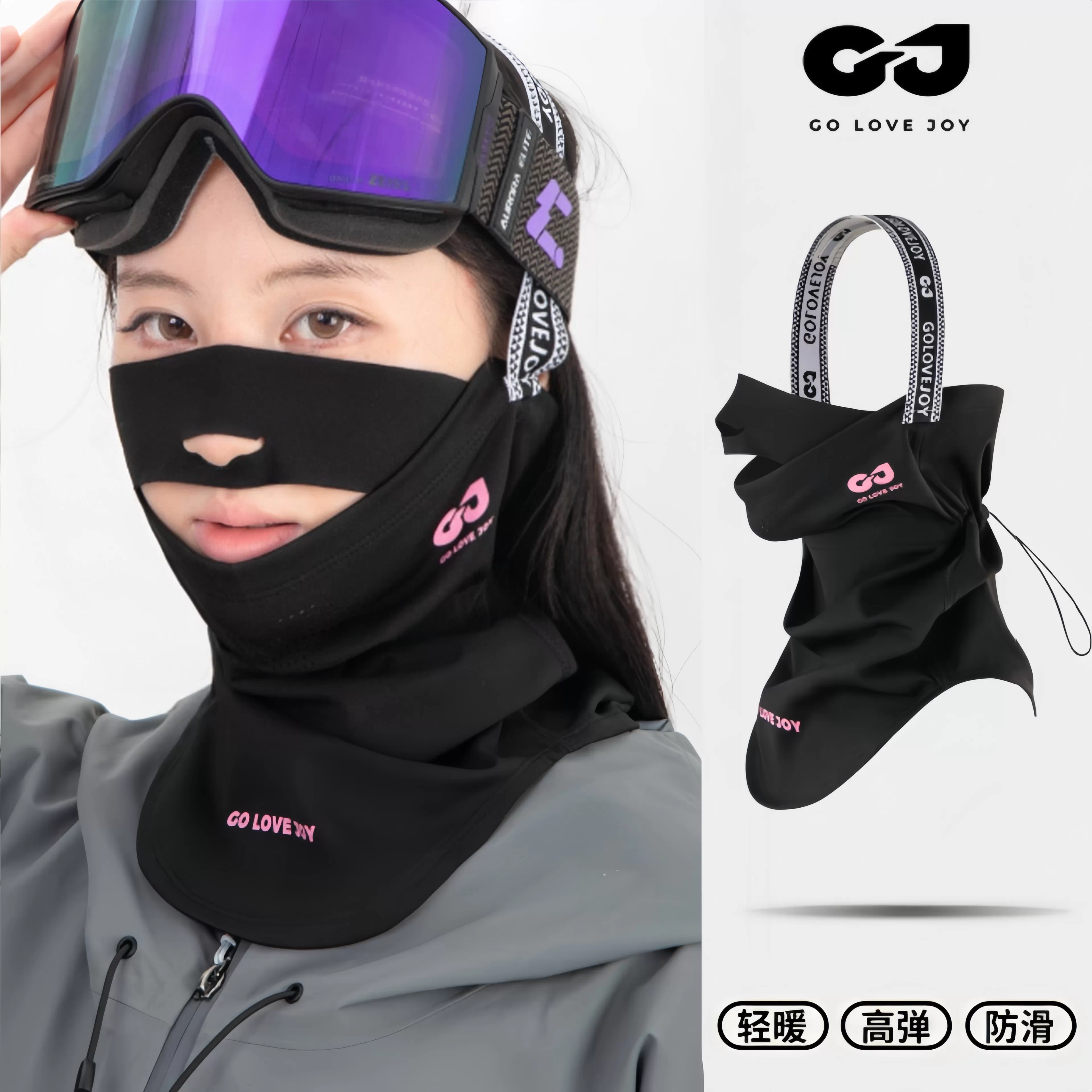 Mặt nạ trượt tuyết nửa che mặt bảo vệ mặt khi trượt tuyết chống lạnh bảo vệ cổ phụ kiện unisex ấm áp chống gió thoáng khí chống sương mù