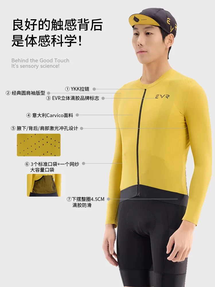 Áo đi xe đạp dòng EVR-Tech dành cho nam, cỡ 20-35 ℃ Áo dài tay và ngắn tay mùa hè và mùa thu dành cho xe đạp địa hình và xe đạp đường trường