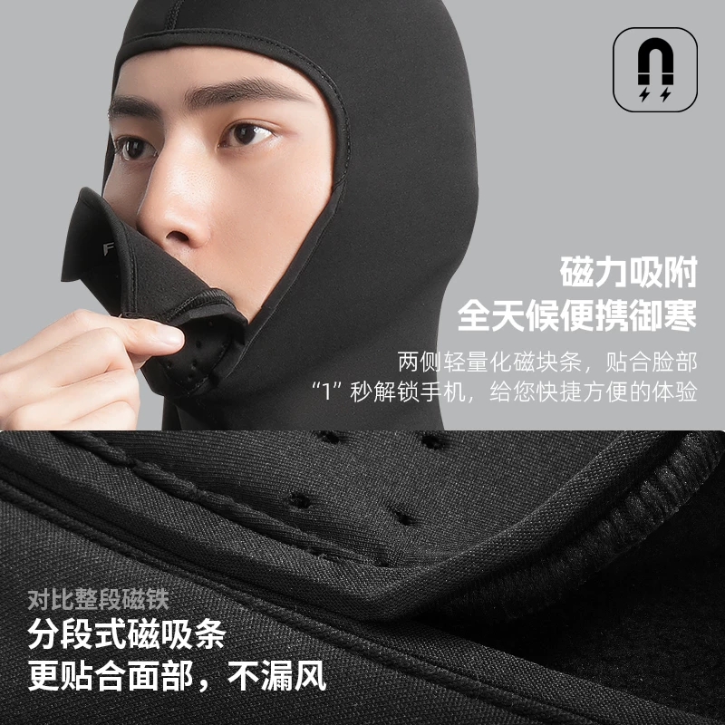 Mũ trùm đầu trượt tuyết từ tính, mặt nạ đi xe máy, bảo vệ toàn mặt, mùa thu đông, có lớp lông cừu giữ ấm