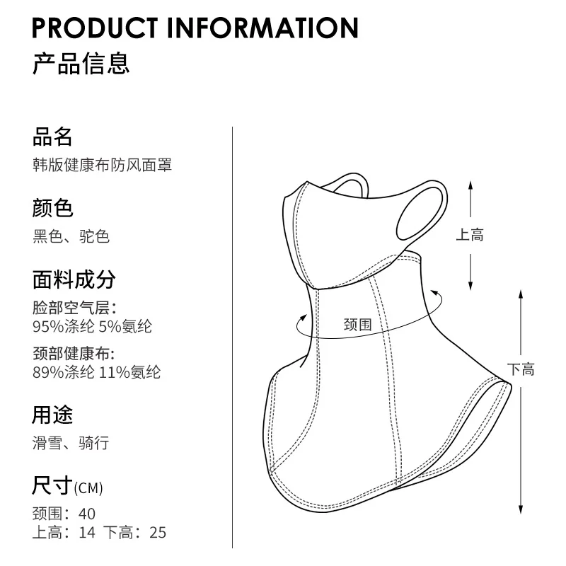 Bảo vệ mặt khi trượt tuyết cho nam và nữ, chống nắng, chống gió, mặt nạ chống trượt, chống thấm nước, mũ trùm đầu dày, khăn quàng cổ, mặt nạ, khăn mặt tích hợp