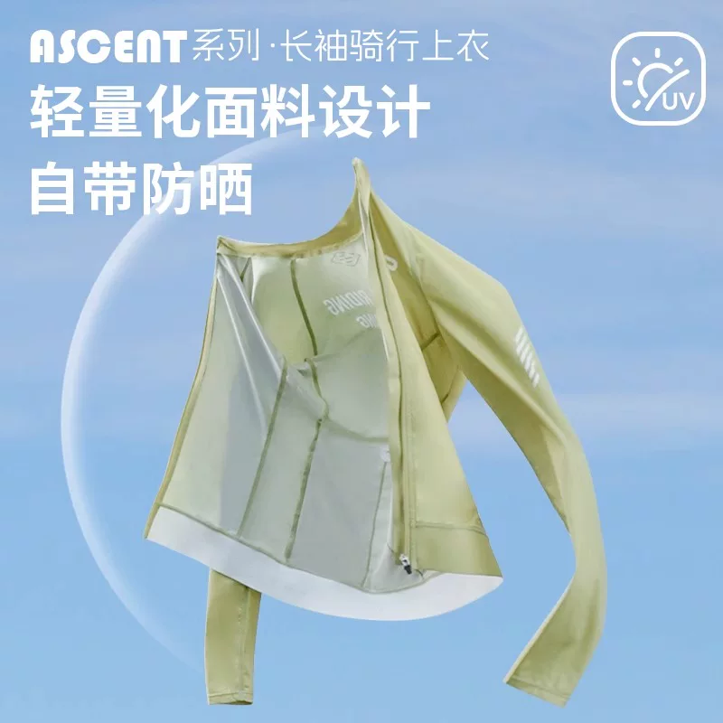 Áo đi xe đạp mùa hè EVR dành cho nữ, áo dài tay, ôm sát, thoải mái, đa chức năng, đi xe đạp đường trường, nhanh khô và thoáng khí