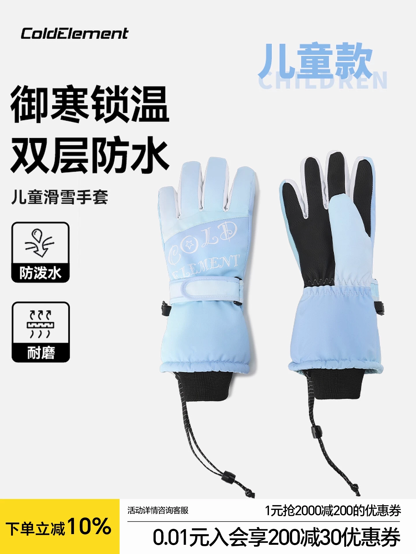 Găng tay trượt tuyết trẻ em Coldelement dành cho bé trai và bé gái, không thấm nước, chống gió, dày dặn và ấm áp, găng tay năm ngón dành cho trẻ trung học và lớn hơn