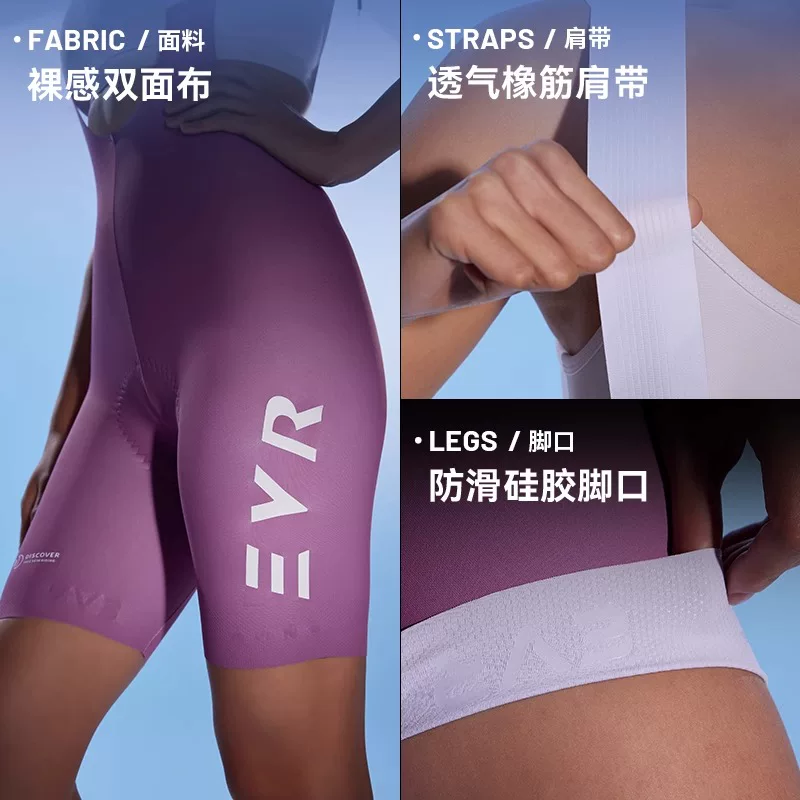 Quần short đi xe đạp mùa xuân hè EVR dành cho nữ, quần short đi xe đạp đường trường một mảnh thấm hút mồ hôi, kiểu dáng mới giúp giảm béo và nhanh khô