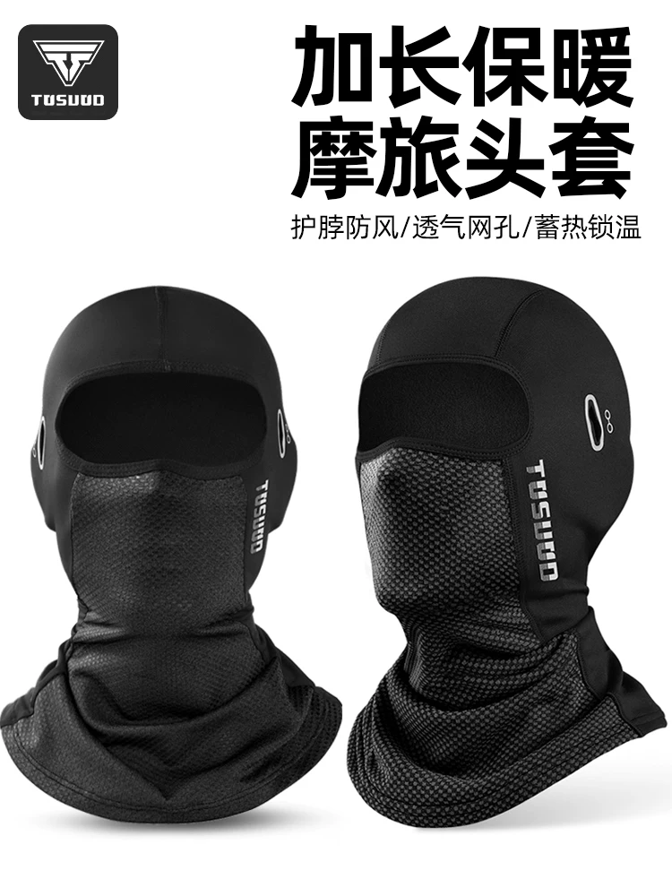 Mặt nạ đi xe đạp cho mùa thu đông, chống gió và chống lạnh, lót lông cừu để giữ ấm, mũ bảo hiểm bên trong mũ bảo hiểm, bảo vệ mặt, mũ bảo hiểm mùa đông dành cho nam giới.