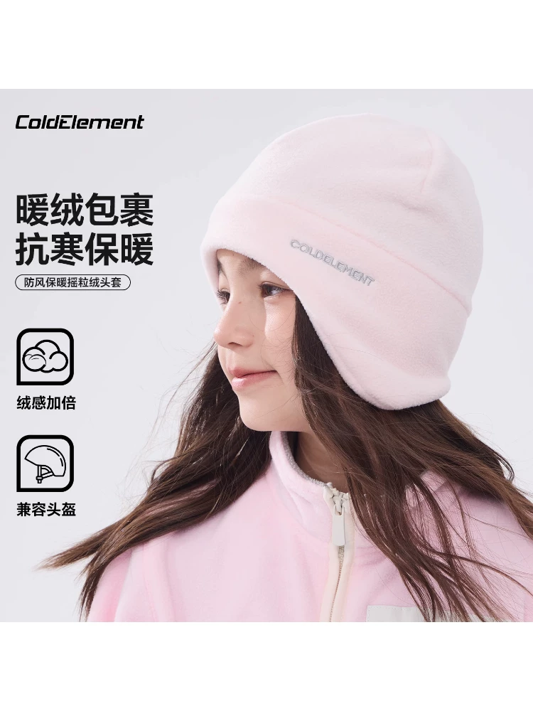 Mũ len giữ ấm chống gió cho trẻ em, mũ trùm đầu trượt tuyết, bảo vệ mặt và tai cho bé trai và bé gái
