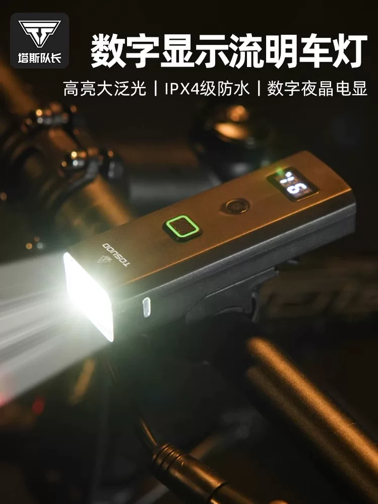 Đèn pha đi xe đạp ban đêm Captain Tas Đèn pha mạnh mẽ Đèn pin chống nước Thiết bị chiếu sáng ban đêm cho trẻ em Đèn xe đạp đường bộ