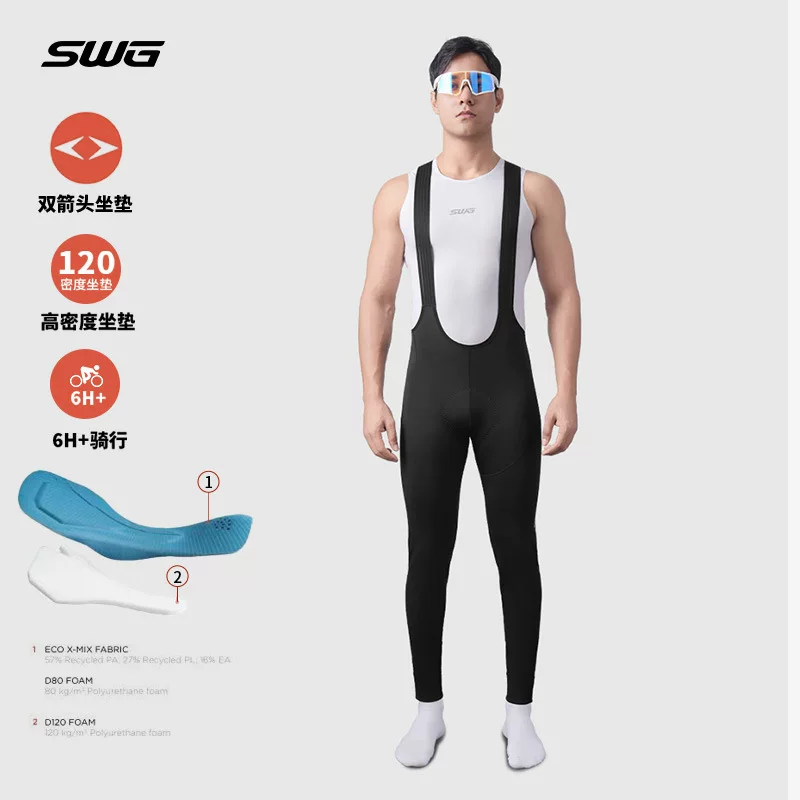 Quần đạp xe mùa thu đông SWG Mingsheng, quần đạp xe đường trường có lớp lót lông cừu giữ ấm