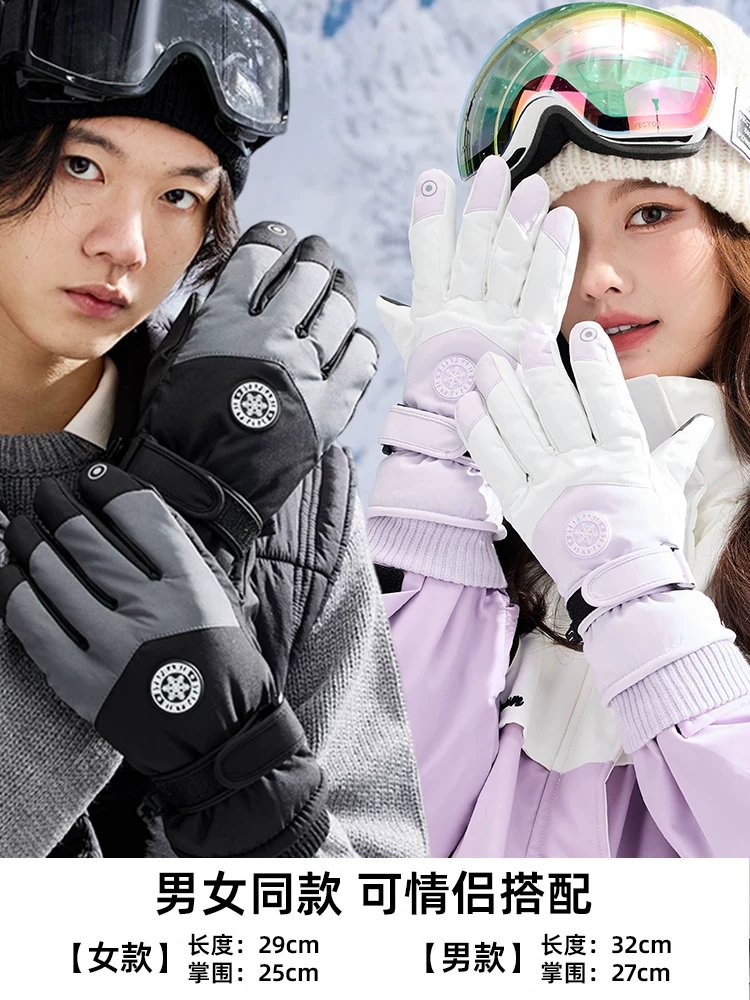 Găng tay mùa đông dành cho nữ để trượt tuyết ngoài trời, đạp xe và xe điện, lót lông cừu, tương thích với màn hình cảm ứng, cotton dày, ấm áp, chống lạnh và chống trơn trượt.