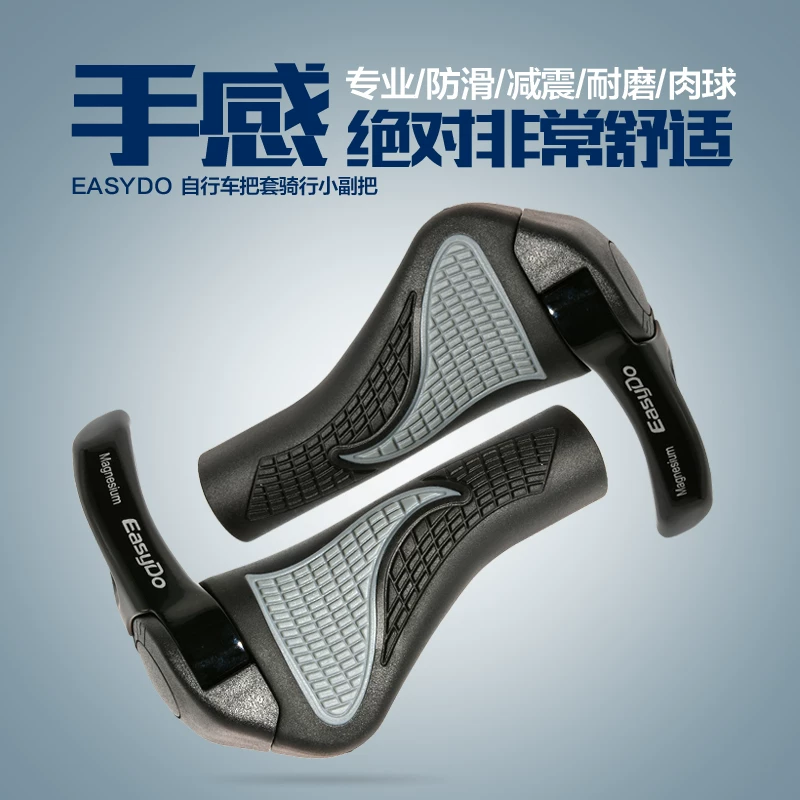 Tay nắm ghi đông xe đạp EASYDO, tay lái phụ trợ xe đạp, siêu nhẹ, hợp kim nhôm magie, thiết kế công thái học, tay nắm hình cầu