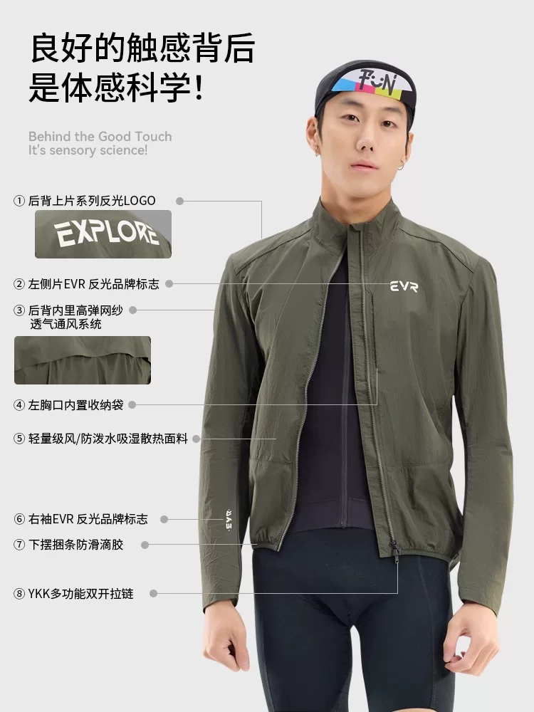 Áo khoác đi xe đạp dòng EVR-Explore mùa xuân thu áo khoác đi xe đạp chống gió, chống mưa và thoáng khí cho nam