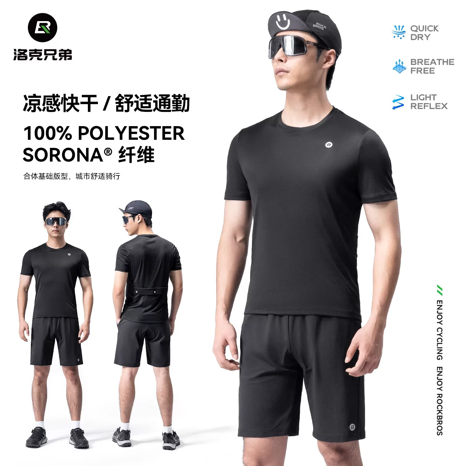 Rock Brothers Áo thun đi xe đạp thông thường dành cho nam giới ngắn tay Áo thun đi xe đạp đường bộ thoáng khí Bộ quần short mùa hè