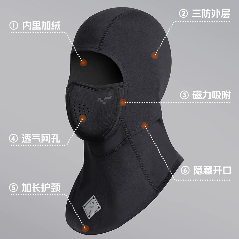 Mặt nạ trùm đầu trượt tuyết EVR bảo vệ mặt bằng nam châm ấm áp mùa thu đông unisex chống gió thoải mái đi xe đạp lót lông cừu