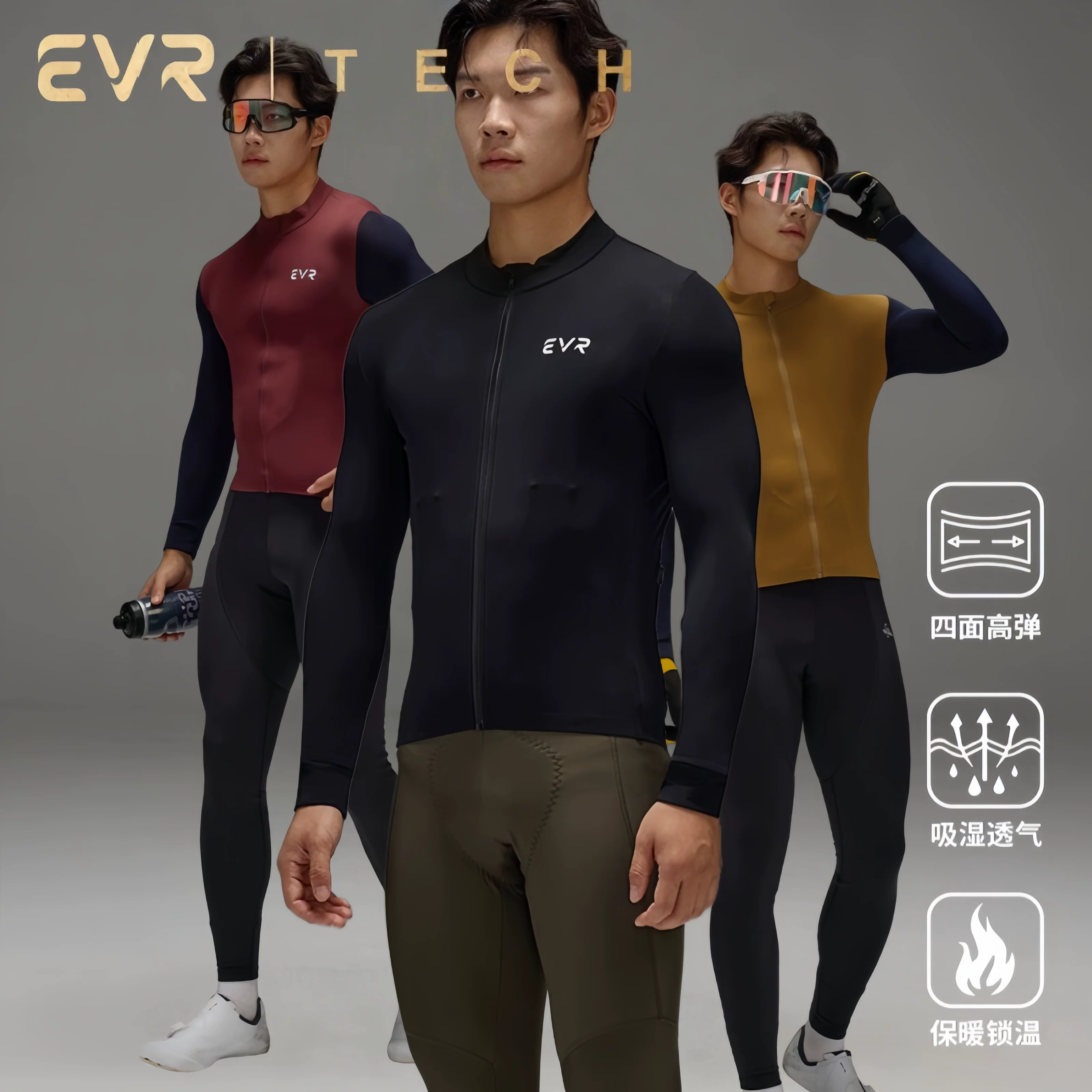 Bộ đồ đi xe đạp bằng lông cừu chống gió EVR Bộ đôi mũi tên đôi áo khoác và quần mùa thu đông chống lạnh và ấm xe đạp nam