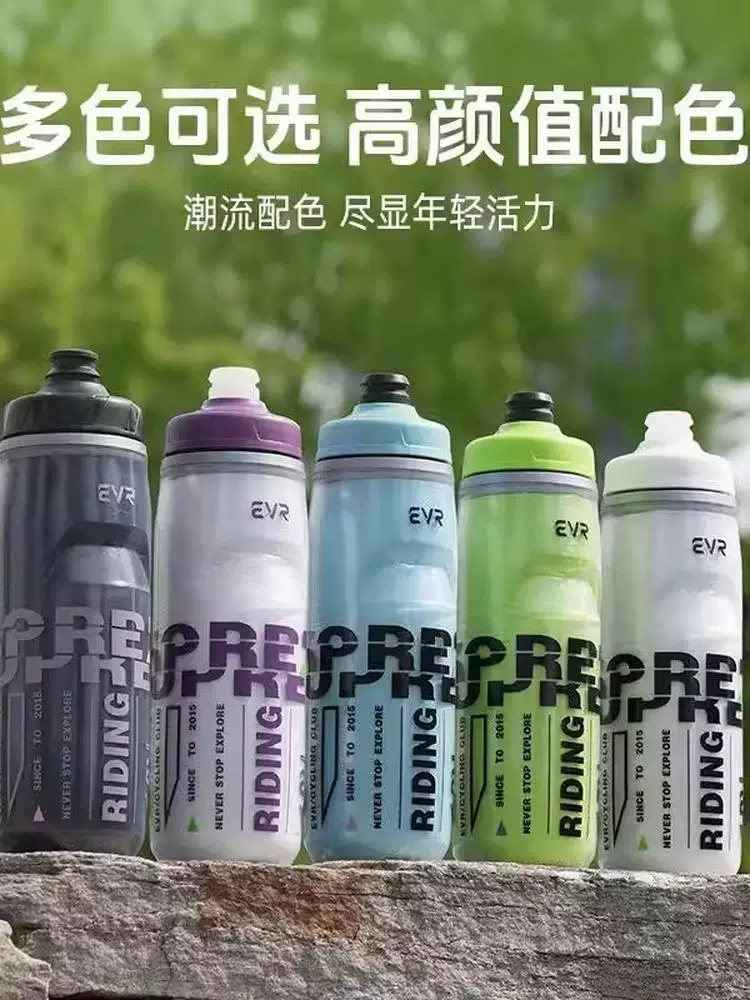 Bình nước đi xe đạp EVR, cách nhiệt và giữ đá, cốc nước thể thao ngoài trời đặc biệt, thiết bị đường núi dung tích lớn