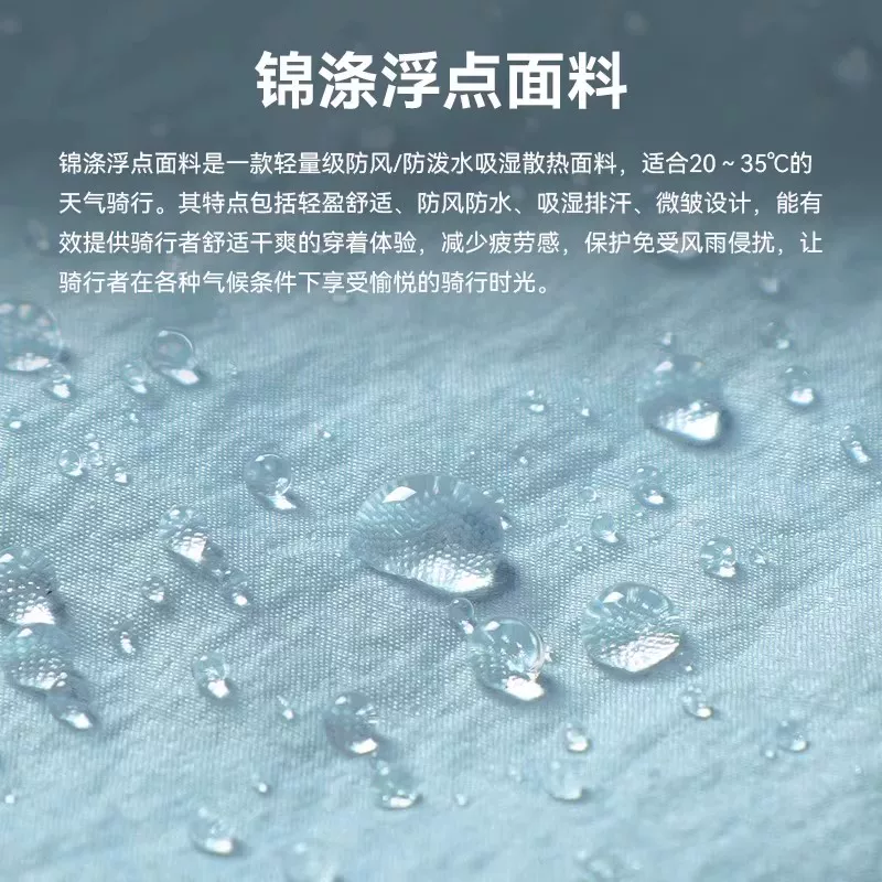 Áo khoác gió và chống thấm nước EVR quần áo đi xe đạp đường bộ áo gió áo khoác không tay dành cho nam và nữ mùa xuân hè