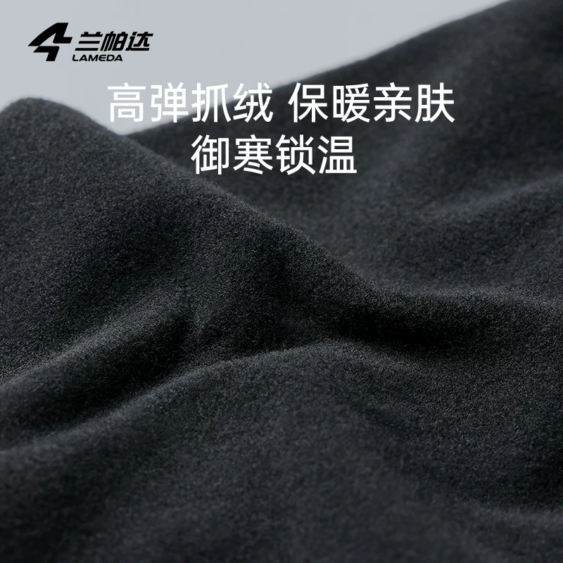 Quần bib đi xe đạp nam nữ Lampada chống gió lông cừu mùa xuân, mùa thu và mùa đông kiểu dáng mới quần xe đạp đường trường