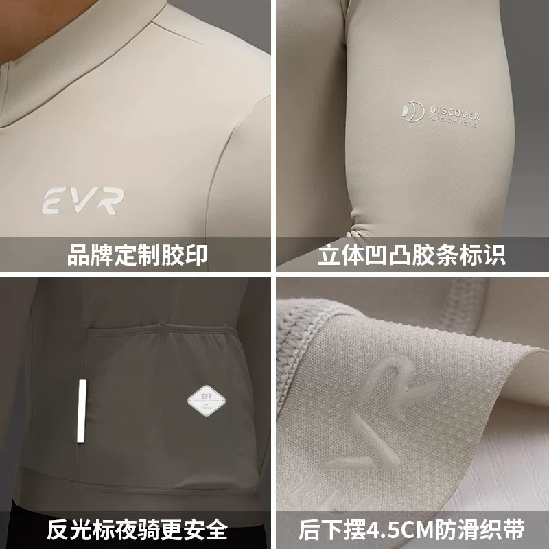 Áo khoác đi xe đạp nam EVR-Mùa thu đông, áo khoác giữ ấm đi xe đạp leo núi, áo khoác lông cừu mùa đông, kiểu mới 2024