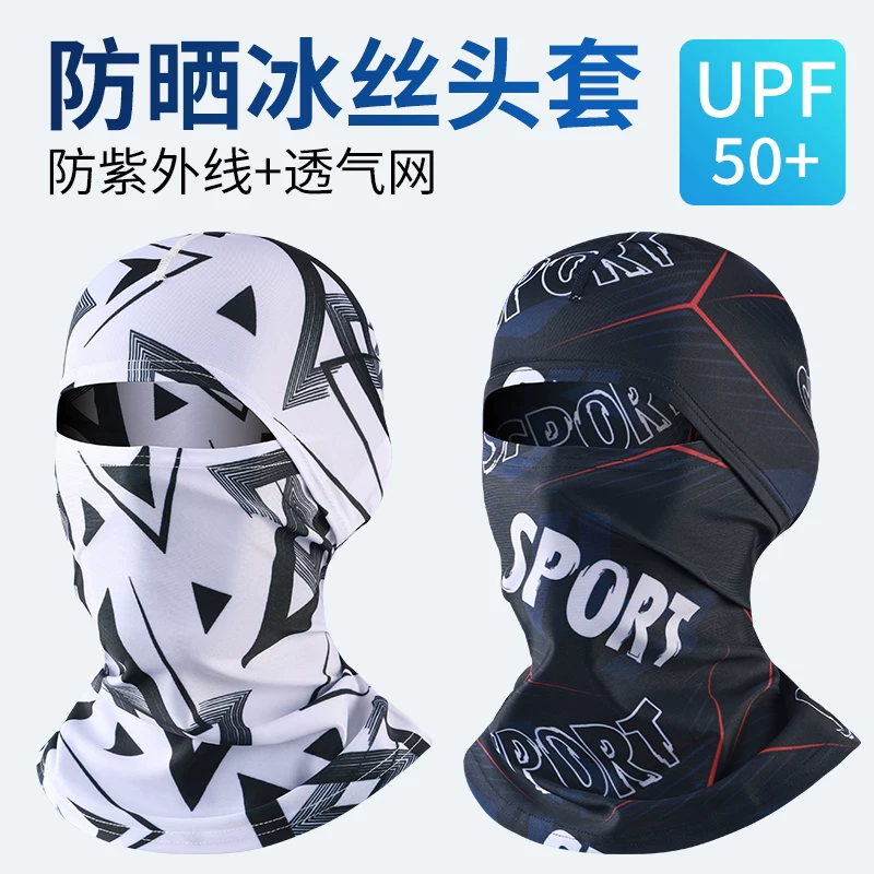 Khẩu trang chống nắng cho nam, khăn trùm đầu bằng lụa băng, khăn quàng cổ đi xe đạp, bảo vệ cổ, khẩu trang che mặt khi câu cá mùa hè, khẩu trang che mặt.