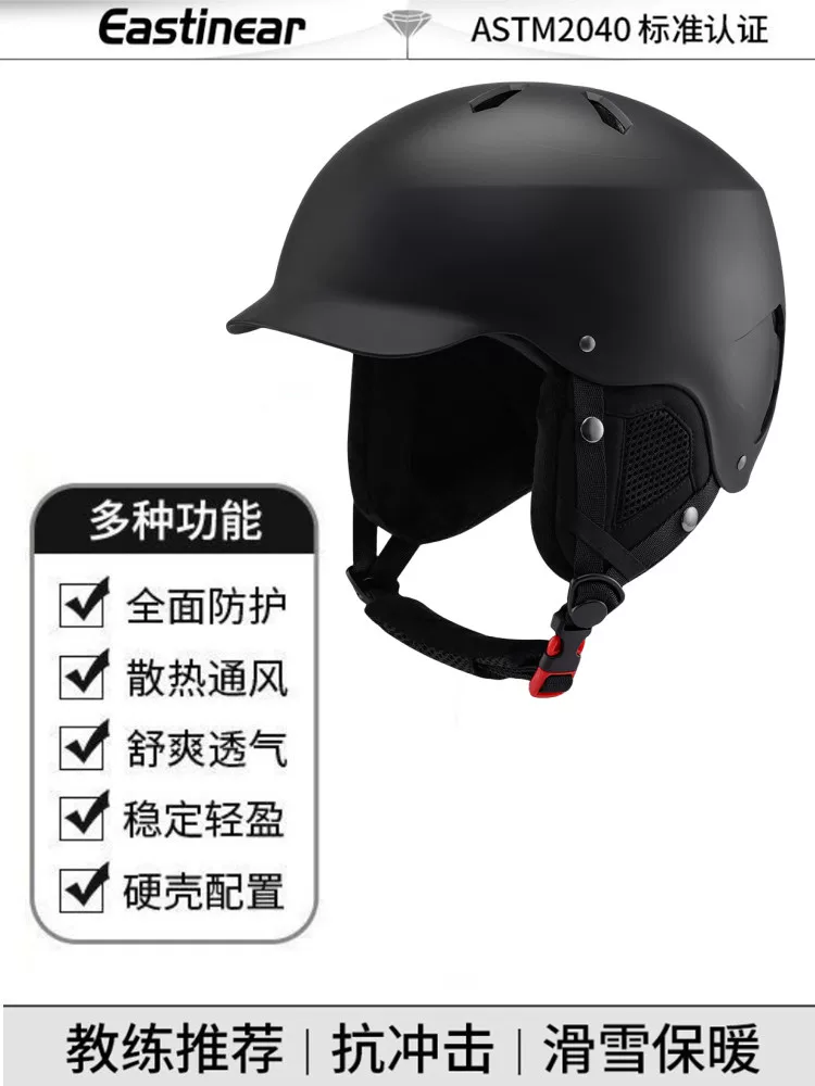 Mũ bảo hiểm trượt tuyết, trượt ván đơn và đôi, thể thao ngoài trời, thoáng khí, chống va chạm, đồ bảo hộ unisex, mũ bảo hiểm an toàn khi đi tuyết
