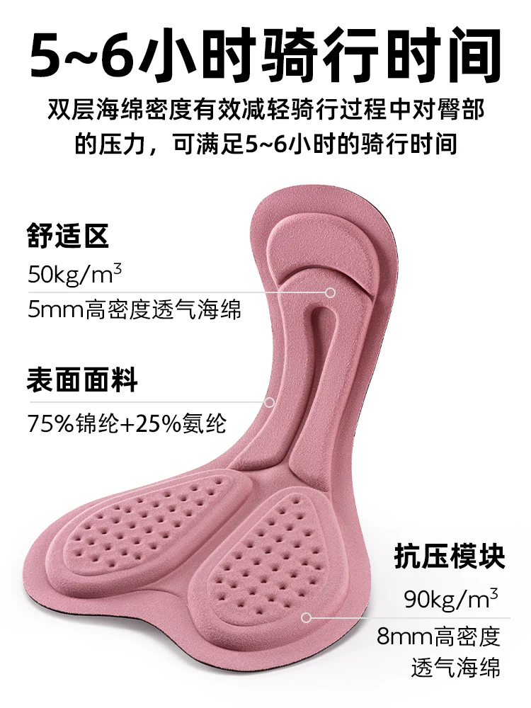 Quần lót đạp xe Rock Brothers dành cho nữ, quần đạp xe đường trường, quần thể thao, quần tập thể dục, quần đạp xe spinning có lớp lót