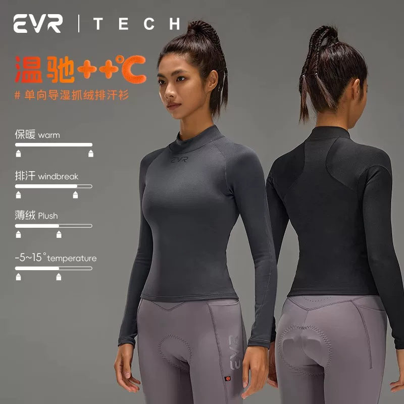 Quần áo đi xe đạp mùa thu đông của EVR-tech Áo sơ mi thấm hút mồ hôi bằng vải thấm hút ẩm một lớp DuPont Áo thun giữ ấm dành cho nữ khi đi xe đạp