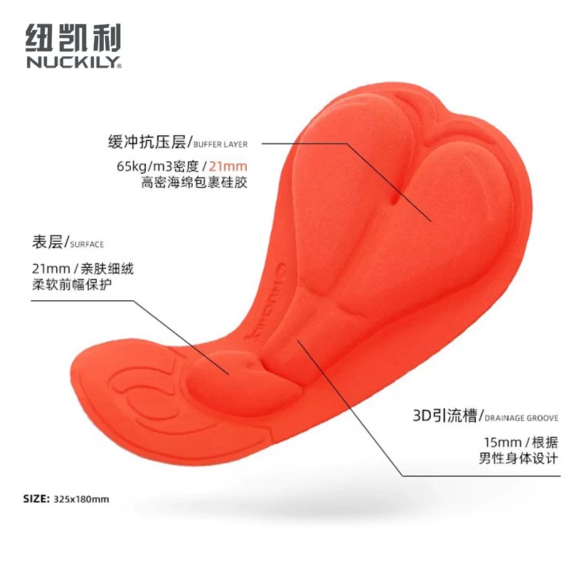 Thiết bị quần lót đi xe đạp bốn mùa dành cho xe đạp leo núi nam, đệm ngồi xe đạp mùa xuân và mùa hè, quần lót silicon, quần short thoáng khí