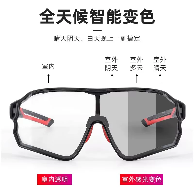 Kính thể thao ROCKBROS chống sương mù, đổi màu, chống gió, chống bụi, dành cho xe đạp leo núi, xe đạp đường trường, chạy bộ, kính cận thị