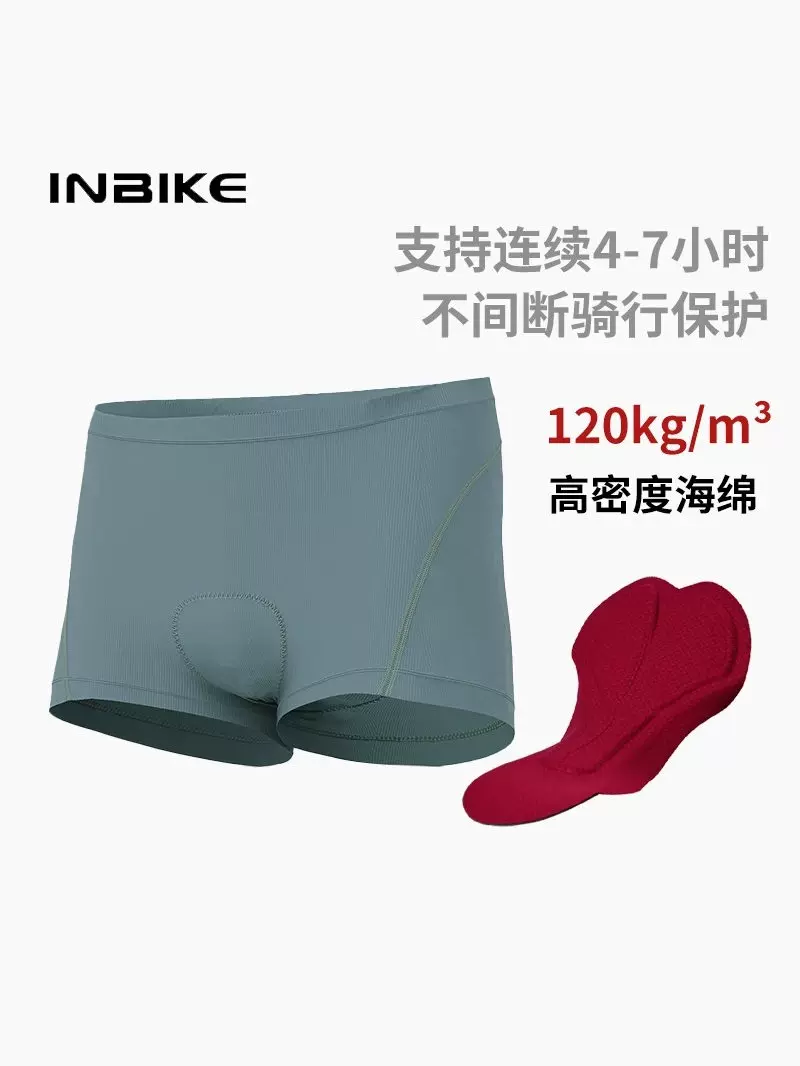 Quần short đạp xe INBIKE, quần xe đạp leo núi đường trường, có đệm mút, thoáng khí, thiết bị đạp xe nam
