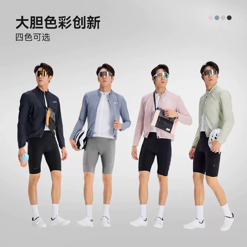 Áo khoác gió nam đi xe đạp mùa xuân và mùa thu EVR chống gió và chống thấm nước áo khoác đi xe đạp đường trường thoáng khí áo dài tay