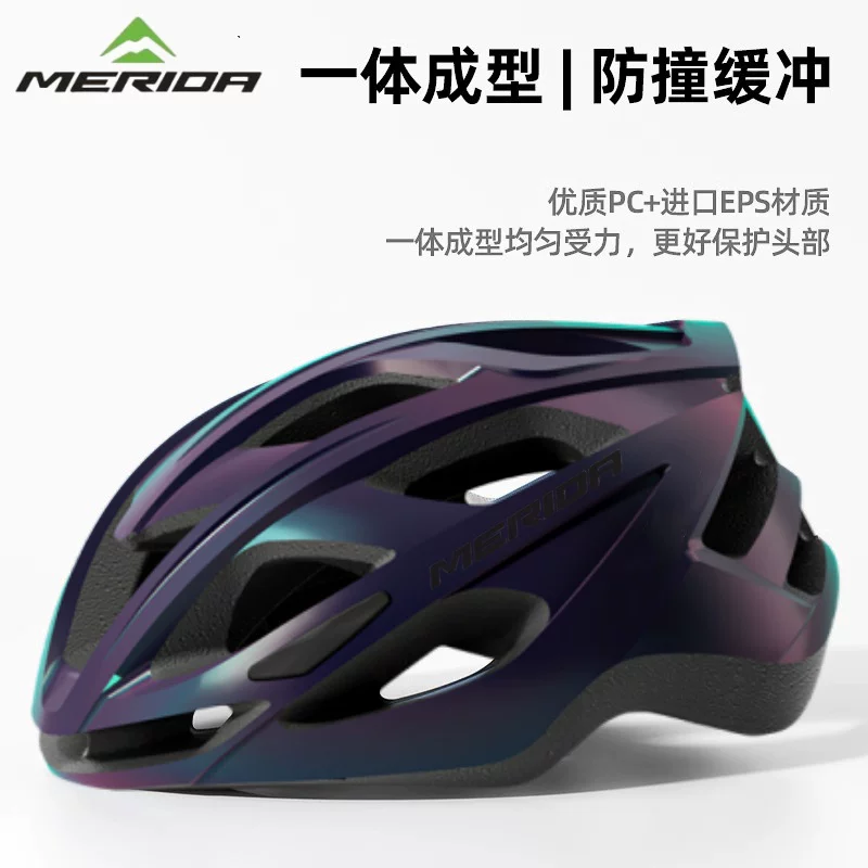 Mũ bảo hiểm đi xe đạp đường trường Merida, mũ bảo hiểm khí động học chống gió, mũ bảo hiểm an toàn cho xe đạp leo núi, thiết bị thoáng khí tích hợp