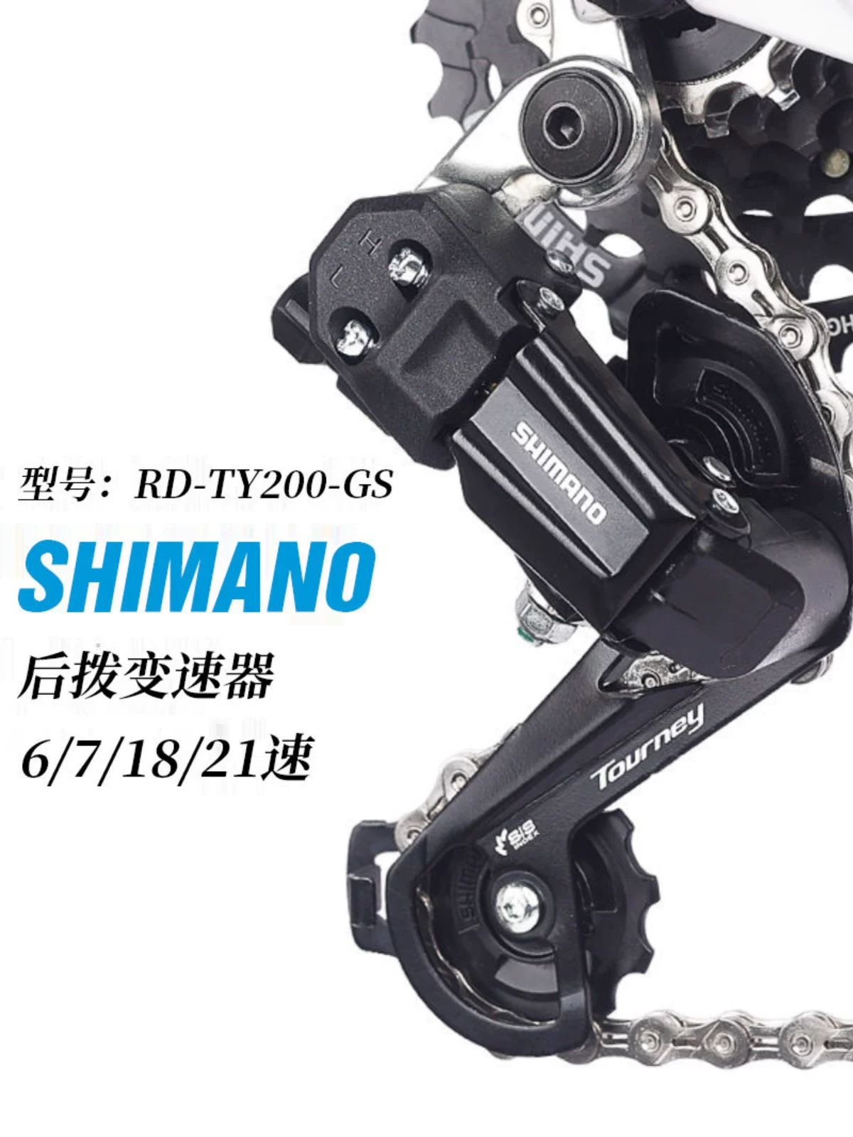 Bộ chuyển tốc sau xe đạp leo núi Merida 678/9/21/24/27 tốc độ, bộ chuyển tốc xe đạp Phoenix cố định