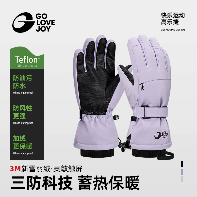 Găng tay trượt tuyết golovejoy dành cho nam và nữ, găng tay chuyên nghiệp dành cho ván trượt đơn và đôi, ấm áp và chống lạnh, màn hình cảm ứng, chống nước và chống gió