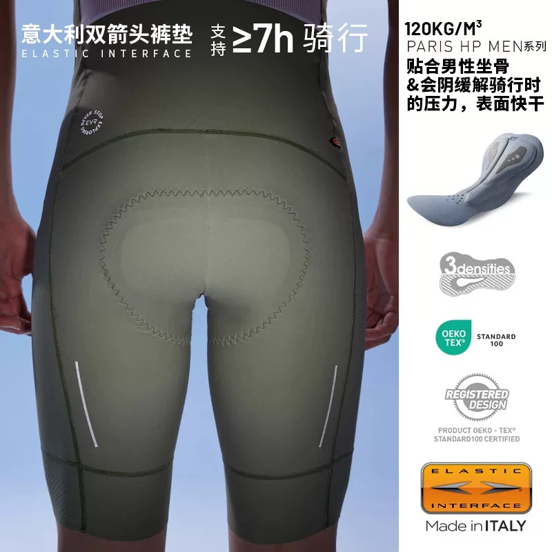 Quần đạp xe nam cao cấp EVR2025 Xuân/Hè, đệm đôi mũi tên, dành cho xe đạp đường trường