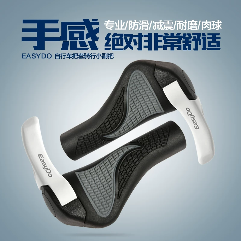Tay nắm ghi đông xe đạp EASYDO, tay lái phụ trợ xe đạp, siêu nhẹ, hợp kim nhôm magie, thiết kế công thái học, tay nắm hình cầu