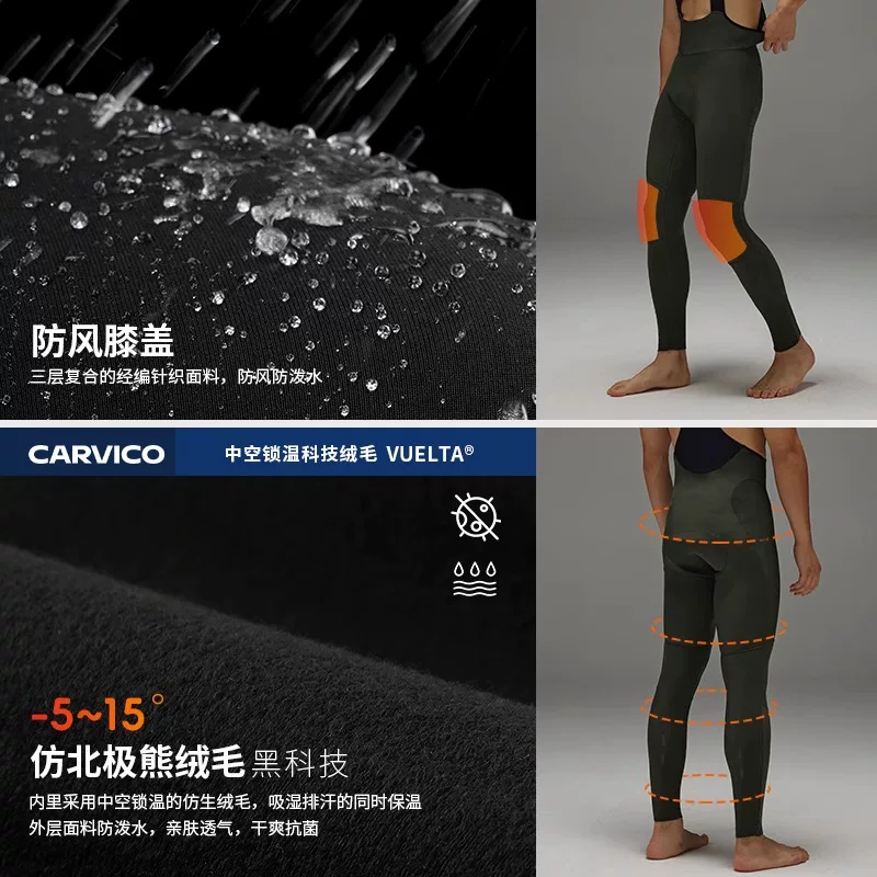 Quần yếm đi xe đạp mũi tên đôi EVR dành cho nam, vải Carvico, lông cừu mùa thu đông, ấm áp, thoáng khí và chống gió