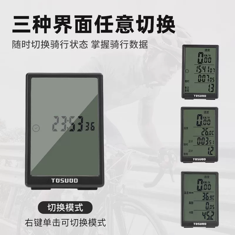 Máy đo tốc độ xe đạp leo núi Captain Tas không dây, chống nước, phát sáng, kèm giá đỡ mở rộng