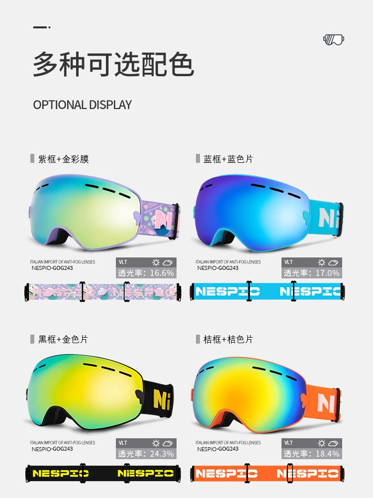 Kính trượt tuyết NESPIO Kính trượt tuyết dành cho trẻ em dành cho nam và nữ bị cận thị, chống gió và chống tuyết, thiết bị mũ bảo hiểm ngoài trời hai lớp chống sương mù