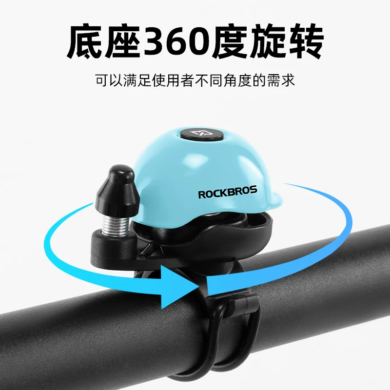 Chuông xe đạp đồng Rock Brothers, chuông xe đạp leo núi, chuông xe đạp đường trường, còi báo hiệu, mũ bảo hiểm xe đạp, chuông hình mũ nhỏ