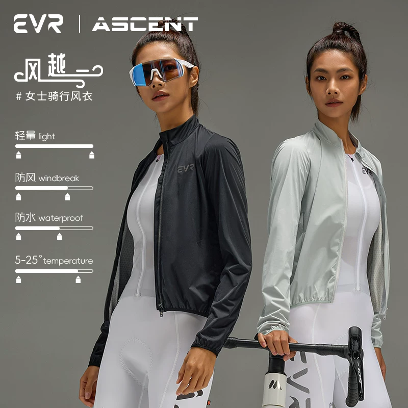 EVR-Quần áo đi xe đạp mùa xuân và mùa thu Áo khoác gió đi xe đạp đường trường dài tay chống gió, chống nắng, chống thấm nước dành cho nam và nữ