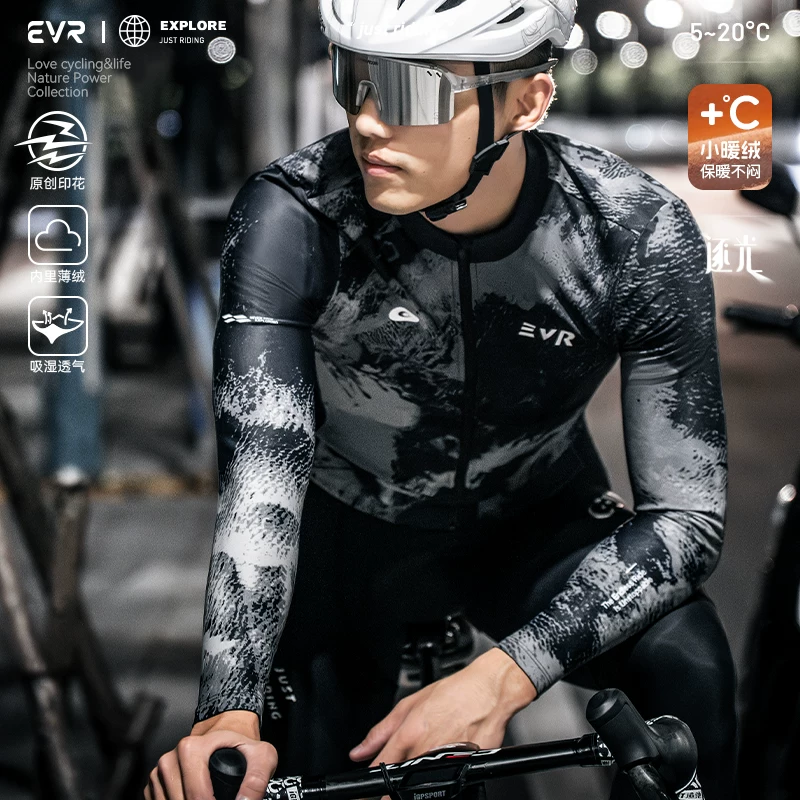 EVR Chasing the Light Áo đi xe đạp bằng lông cừu mùa thu đông Áo đi xe đạp nam ấm áp chống gió Áo đi xe đạp đường trường Thiết bị đi xe đạp exp