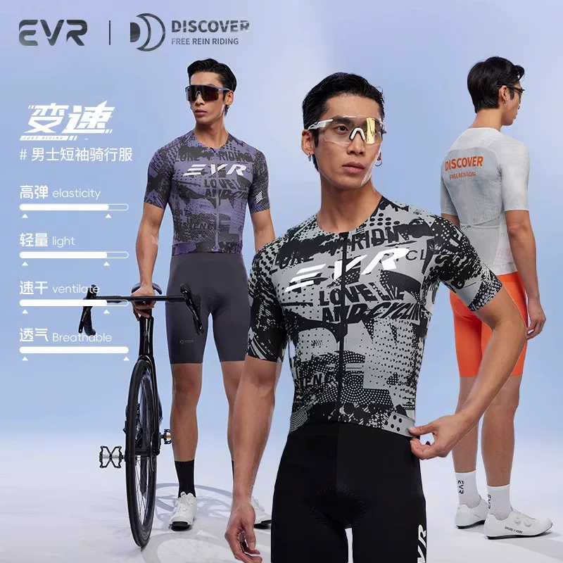 Áo thun đi xe đạp EVR ngắn tay dành cho nam mùa hè kiểu dáng mới thoáng khí và thấm mồ hôi khi đi xe đạp trên đường, thiết bị đi xe đạp nhanh khô