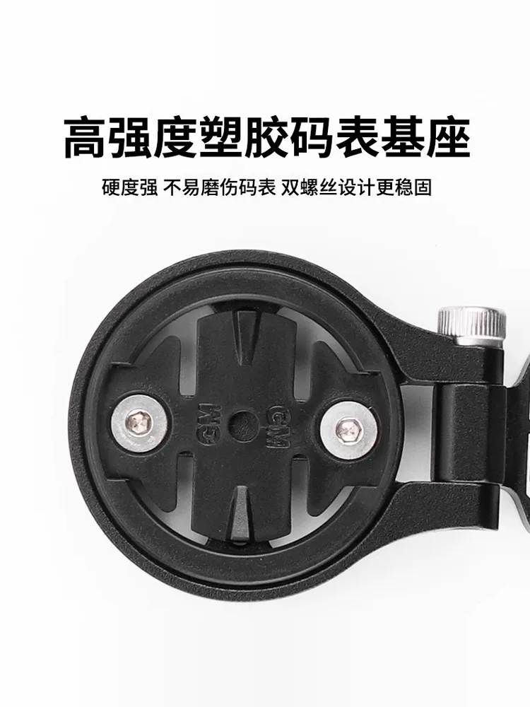 Giá đỡ máy tính gắn trên cốt yên xe đạp đường trường và leo núi GUB 639 Garmin Cat Eye Bryton WAHOO