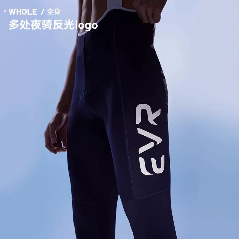 Quần đạp xe EVR mũi tên đôi nam mùa thu phản quang thoáng khí xe đạp đường bộ quần yếm phong cách mùa xuân hè